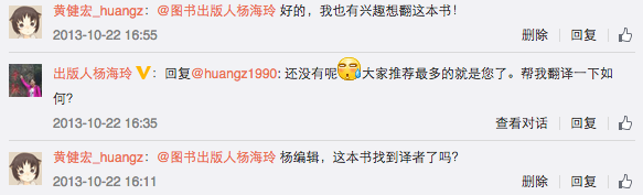../../_images/editor-weibo-again.png