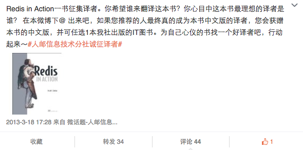 ../../_images/editor-weibo.png