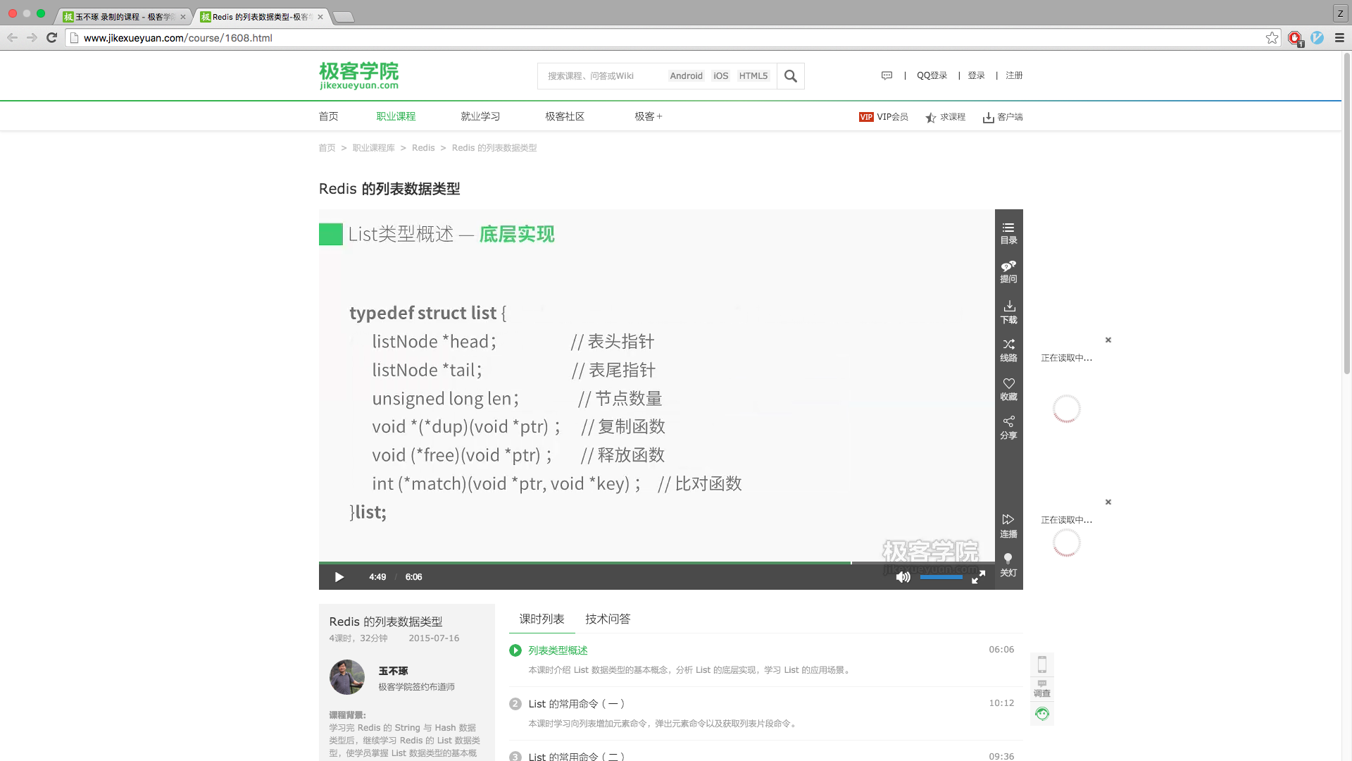 ../../_images/list4.png